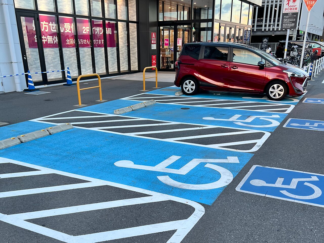 障がい者用駐車スペース