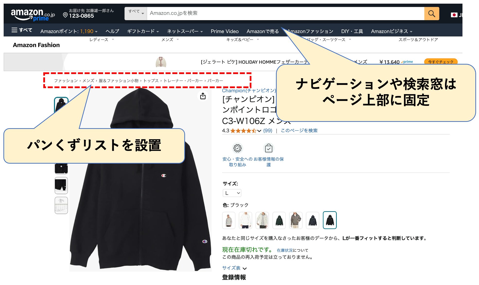 バリアフリー」への理解を深める13の具体例を徹底解説 - ユニウェブ