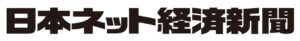 日本流通産業新聞社