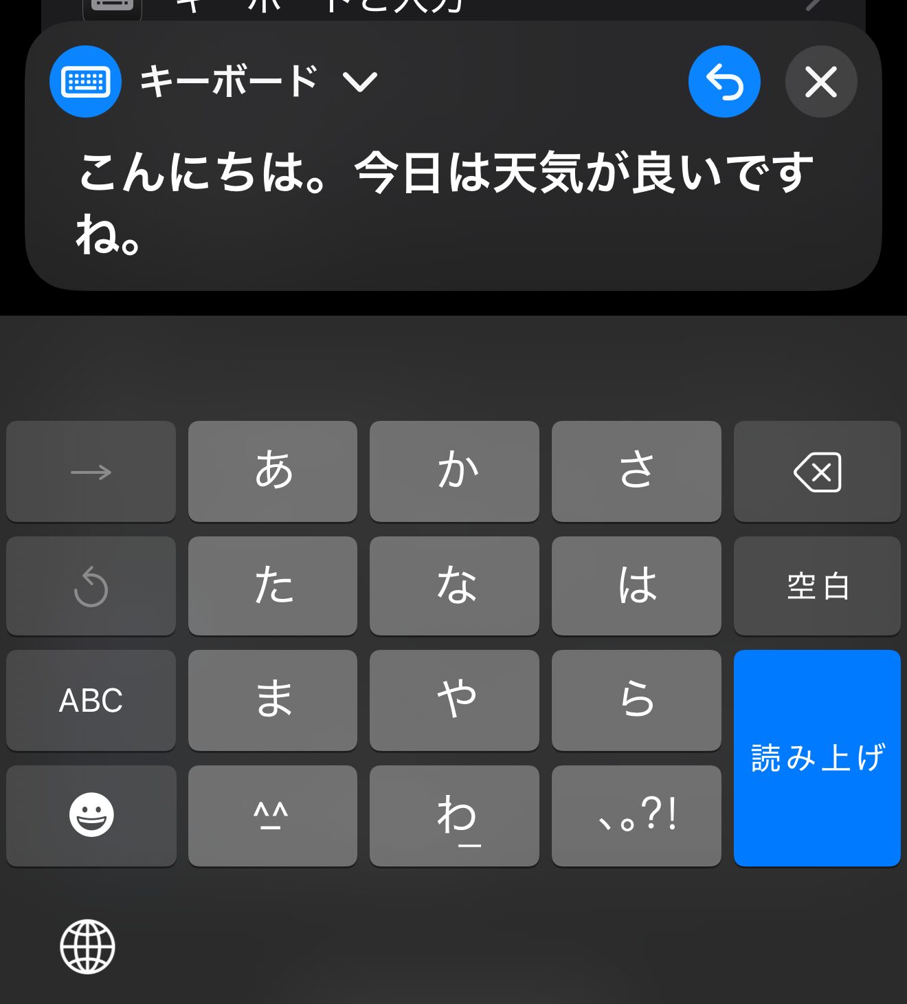 一覧表】iPhone（iOS 18）のアクセシビリティ32機能 - ユニウェブ