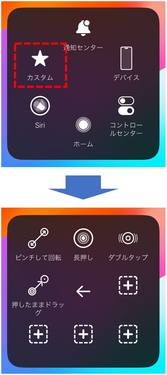 mun様線 How to set up and use the virtual home button on your iPhone