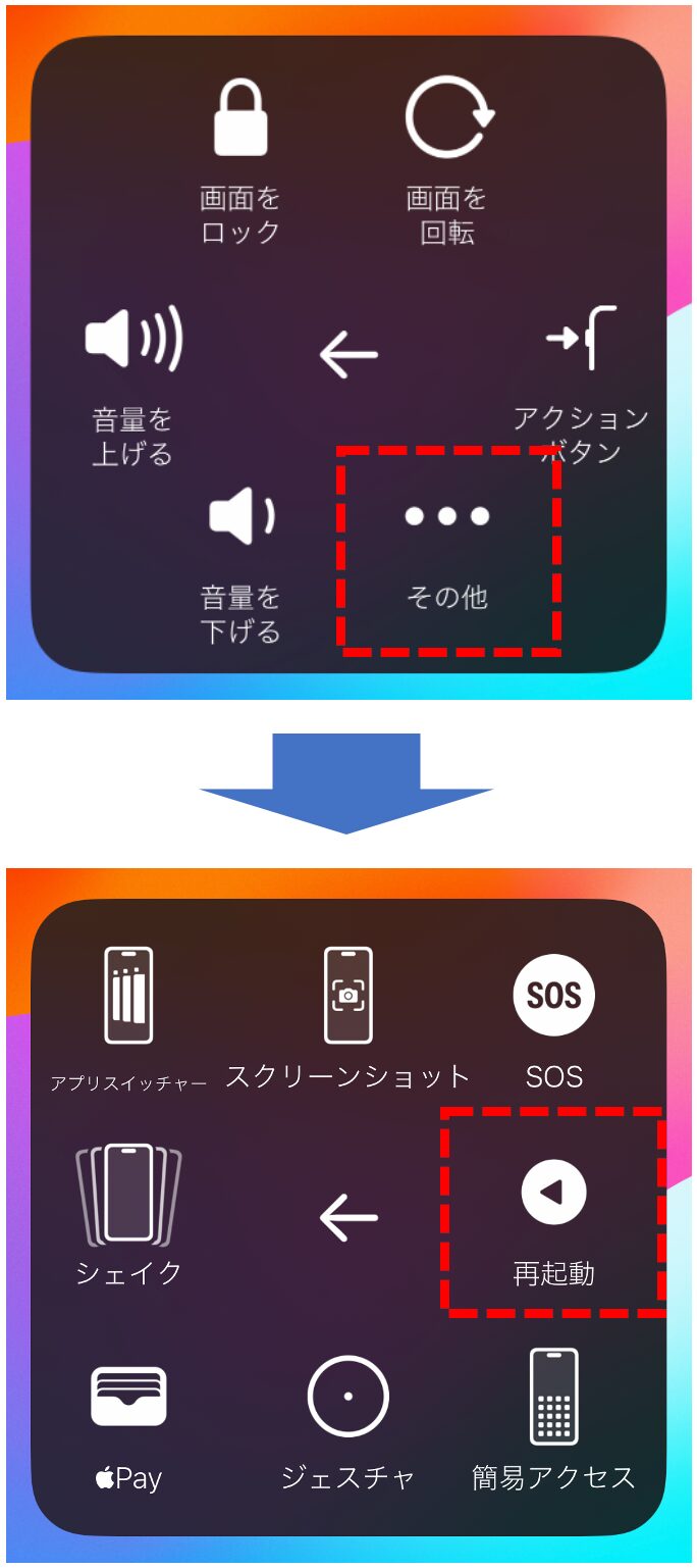 小物 siri iPhone、iPad、iPod touch で AssistiveTouch を使う - Apple