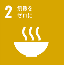 sdgs2