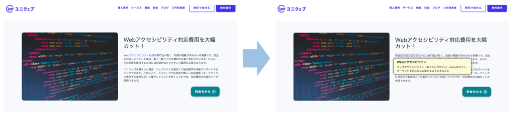 简易日语AI功能